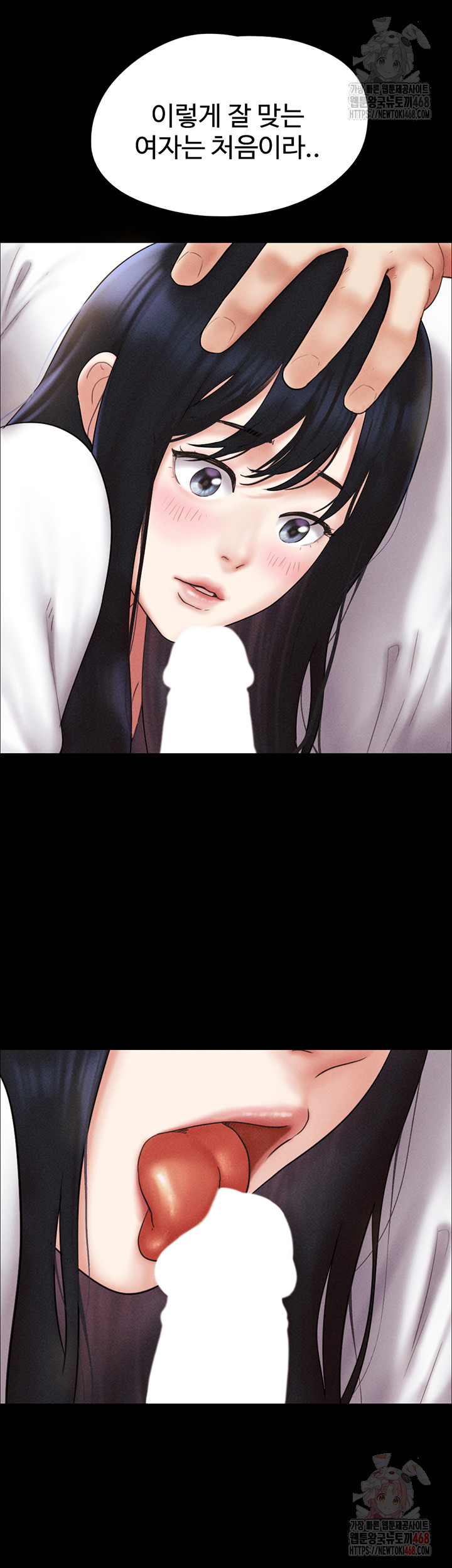 So-Eun Raw Chapter 47 image 51