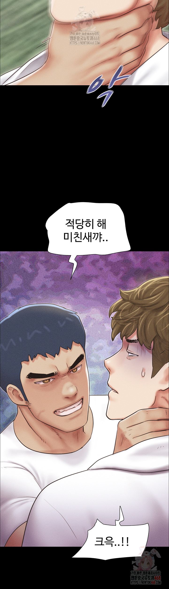 So-Eun Raw Chapter 47 image 54