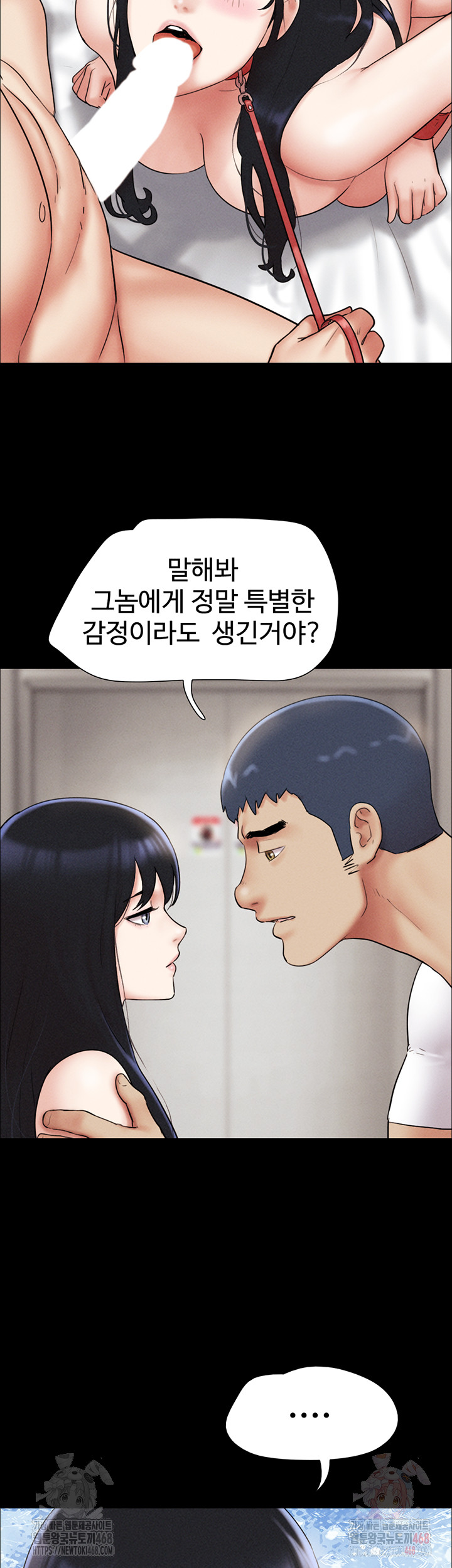 So-Eun Raw Chapter 48 image 19