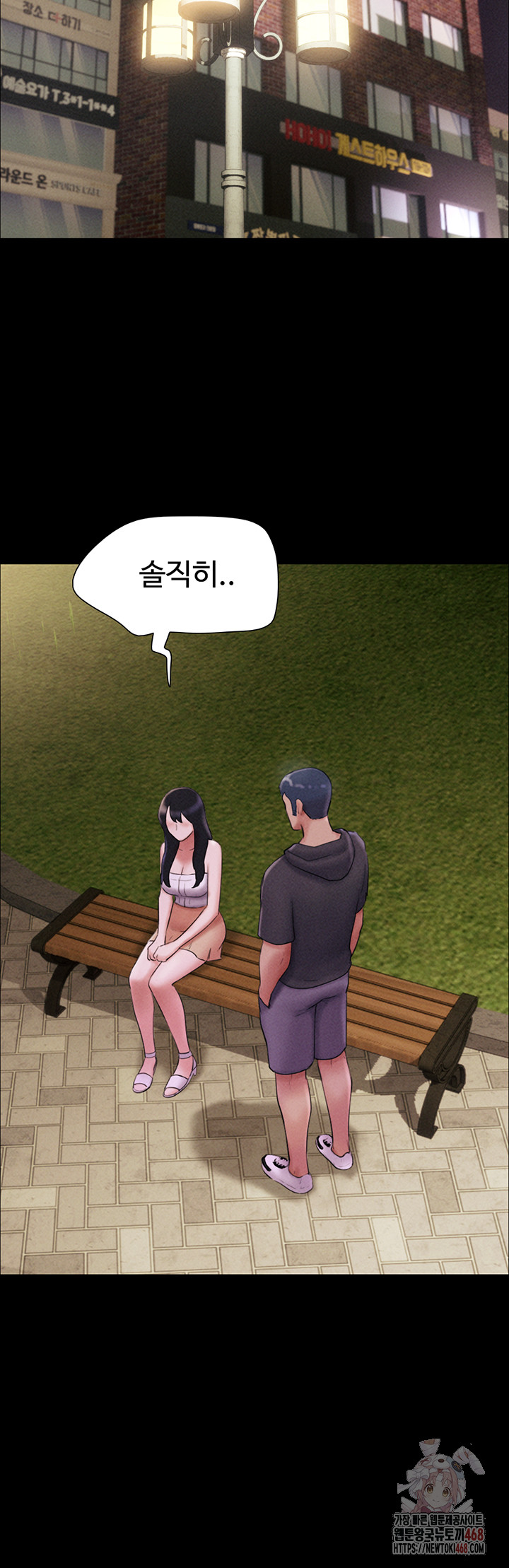 So-Eun Raw Chapter 48 image 21