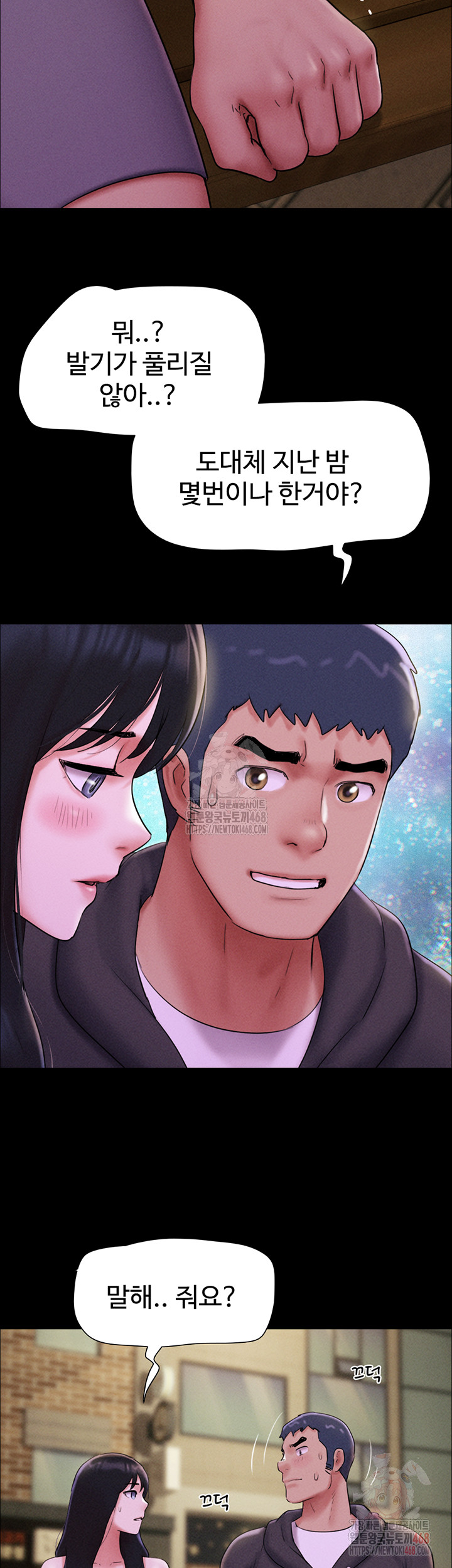 So-Eun Raw Chapter 48 image 26