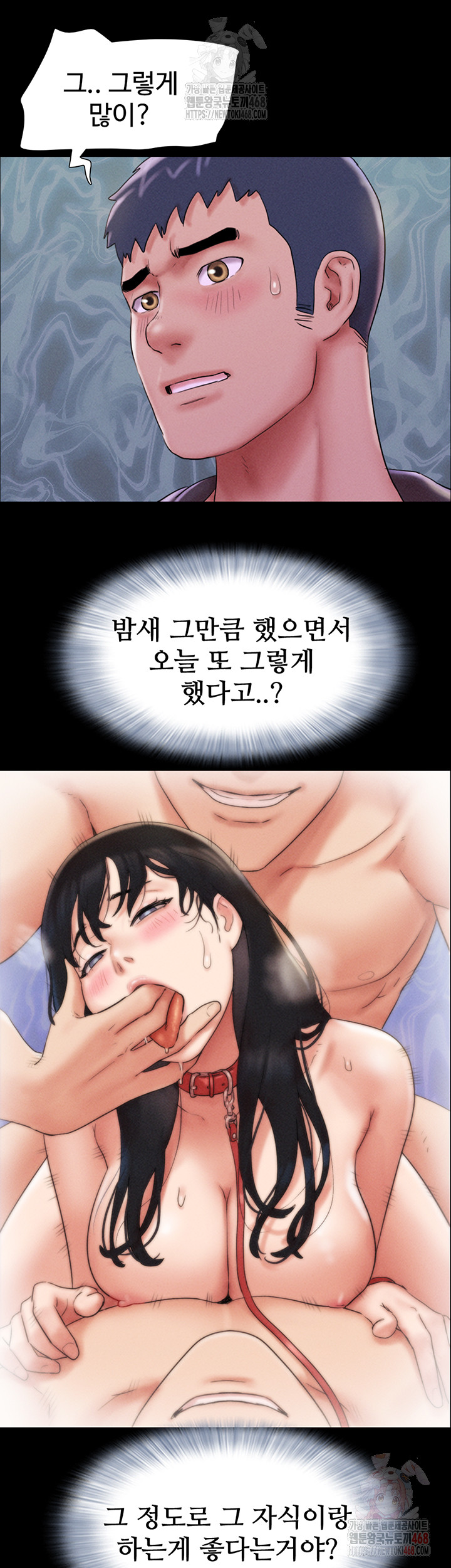 So-Eun Raw Chapter 48 image 30