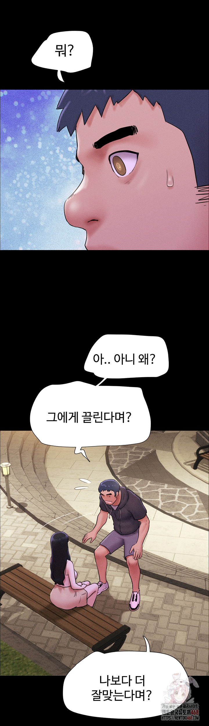 So-Eun Raw Chapter 48 image 35