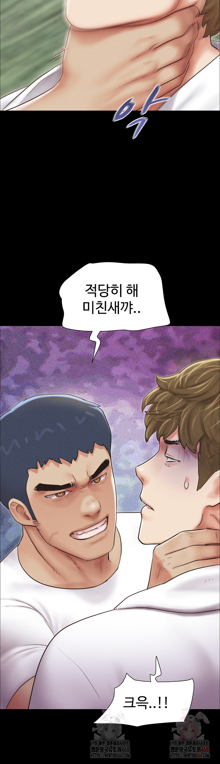 So-Eun Raw Chapter 48 image 3