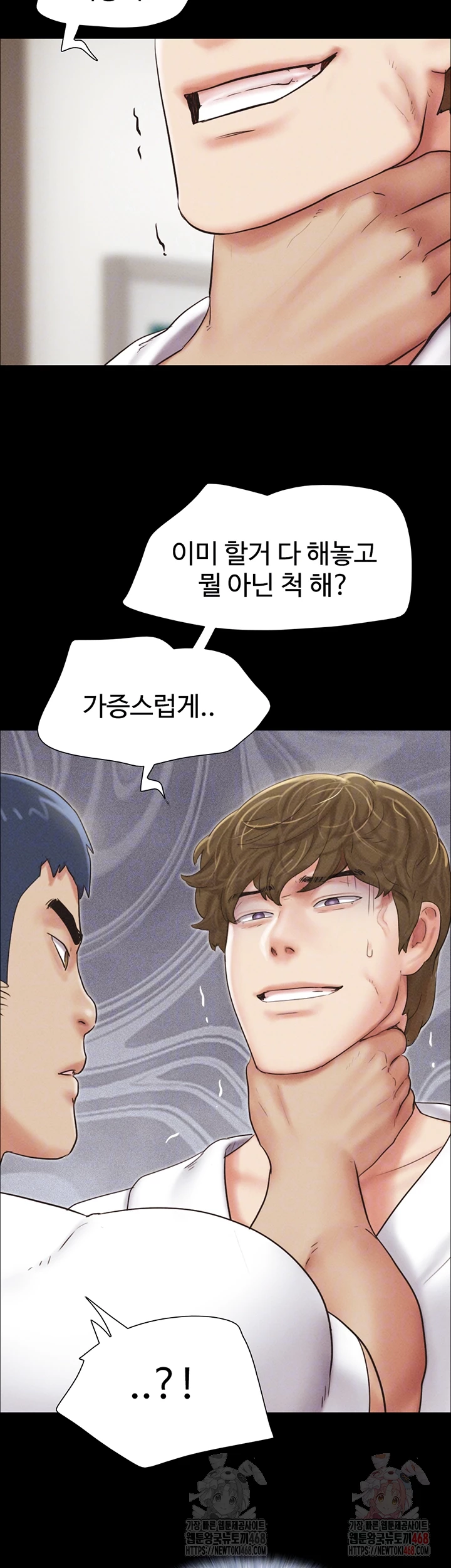 So-Eun Raw Chapter 48 image 6