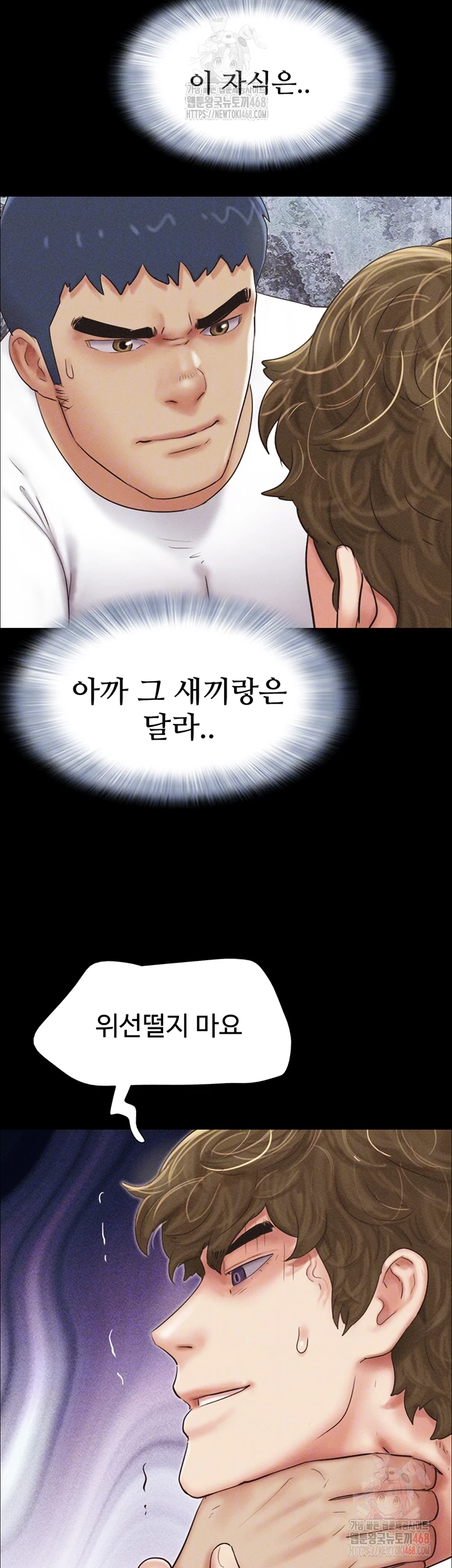 So-Eun Raw Chapter 48 image 7