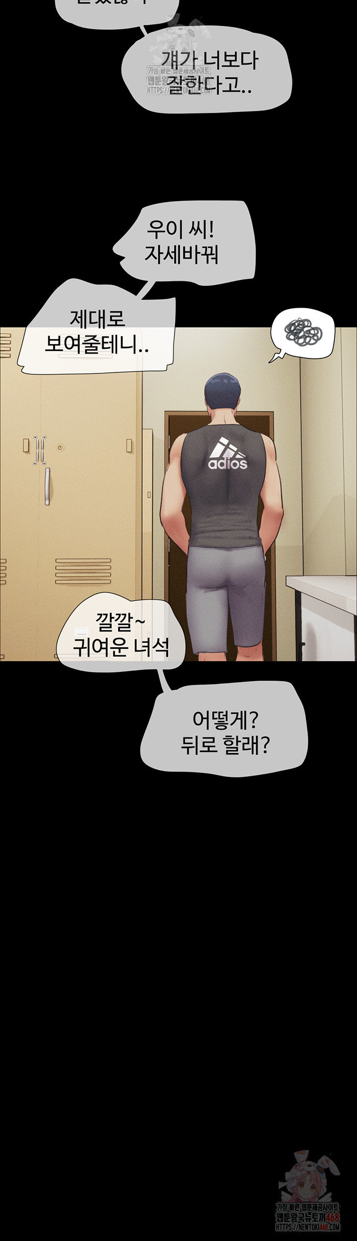 So-Eun Raw Chapter 49 image 15