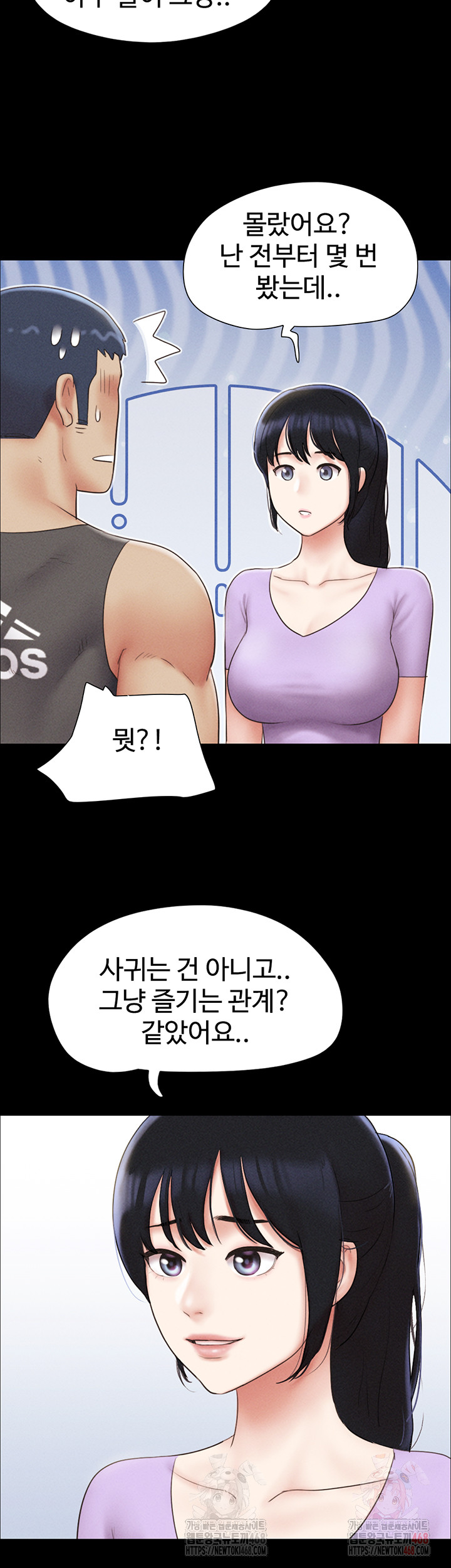 So-Eun Raw Chapter 49 image 18