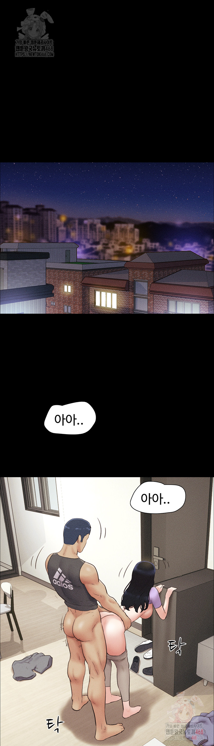 So-Eun Raw Chapter 49 image 22