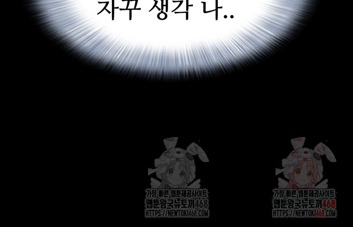 So-Eun Raw Chapter 49 image 27
