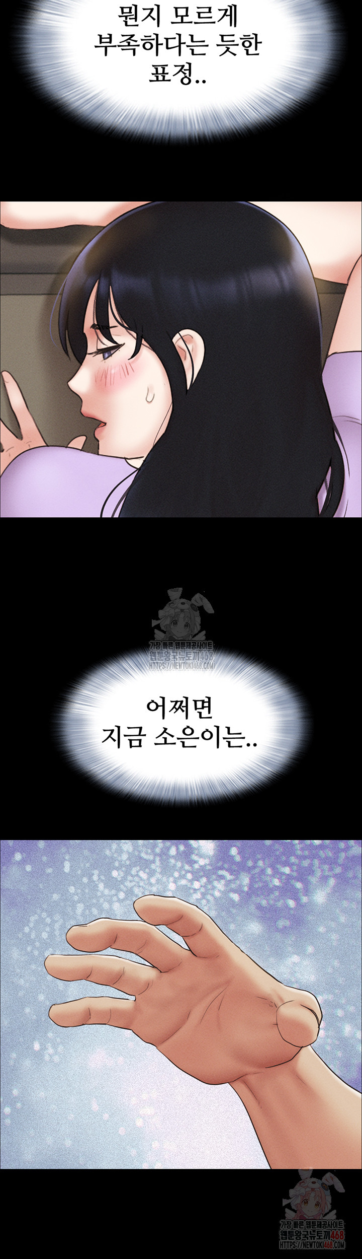 So-Eun Raw Chapter 49 image 30