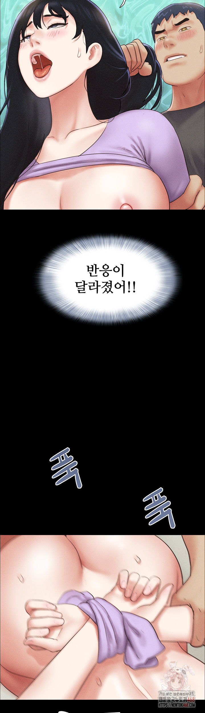 So-Eun Raw Chapter 49 image 35