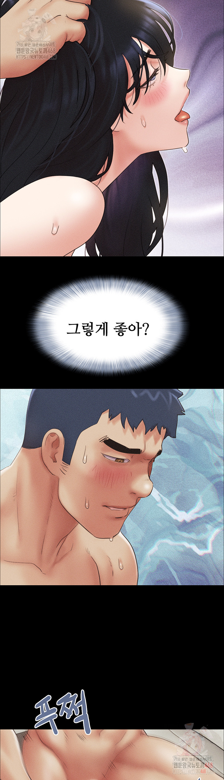So-Eun Raw Chapter 49 image 37