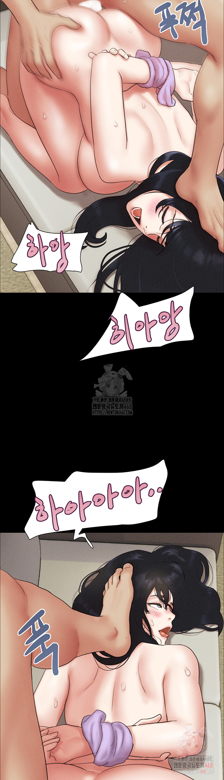 So-Eun Raw Chapter 49 image 38