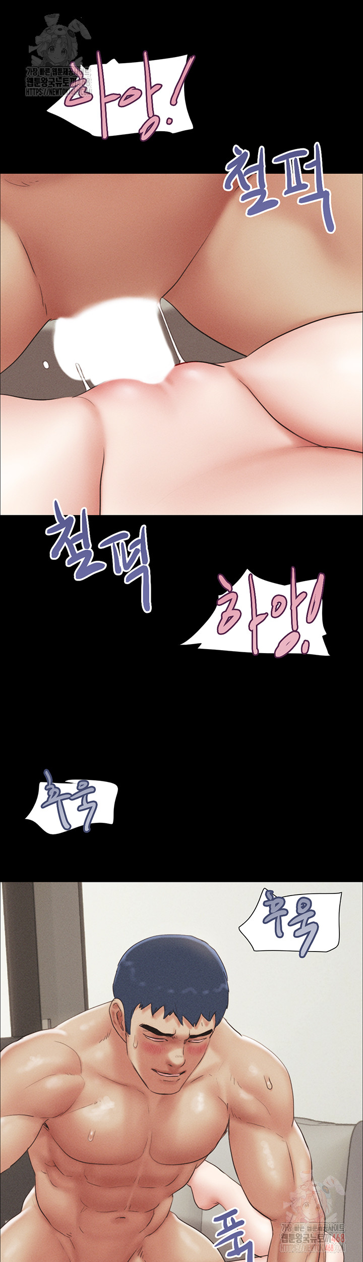 So-Eun Raw Chapter 49 image 41