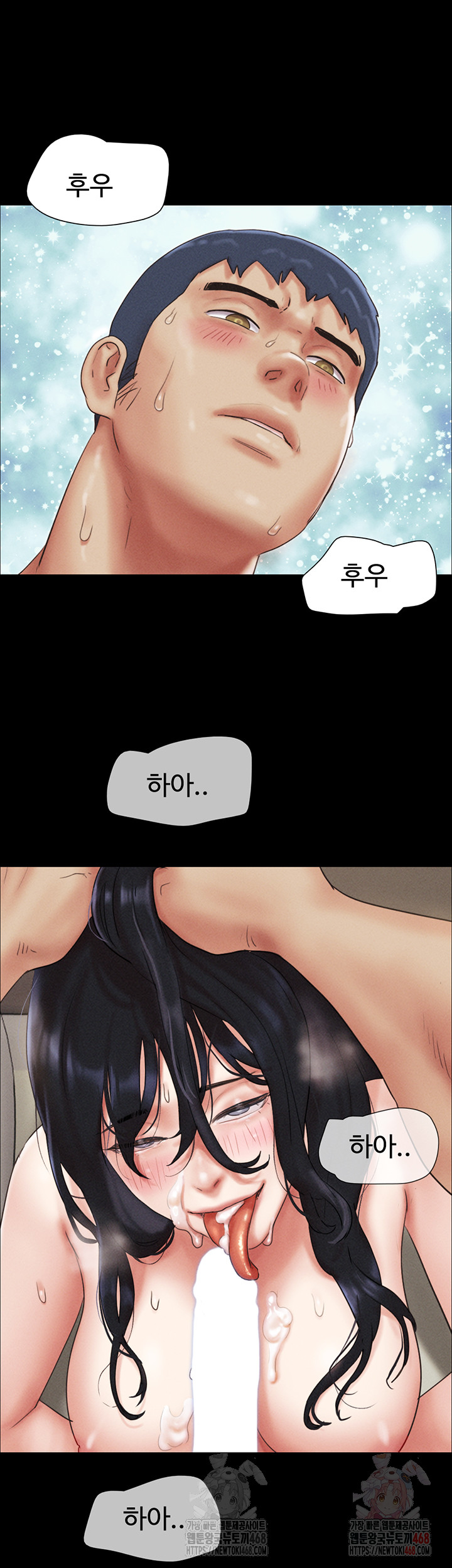 So-Eun Raw Chapter 49 image 49
