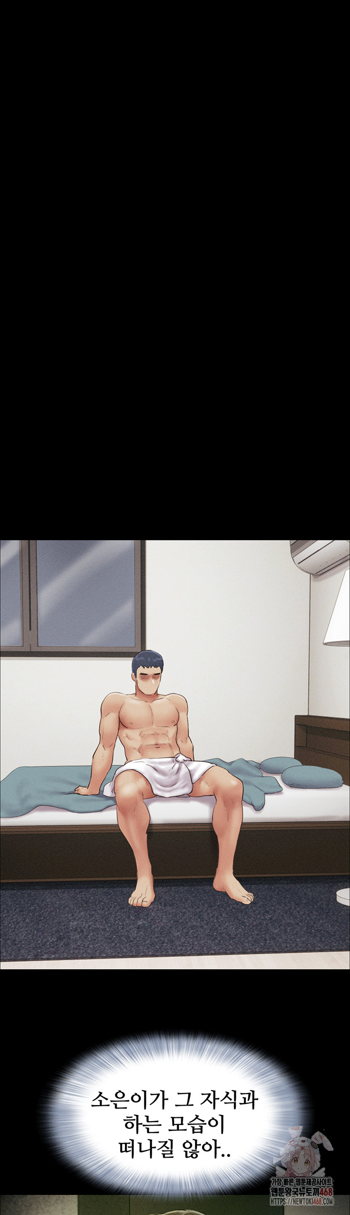 So-Eun Raw Chapter 49 image 50