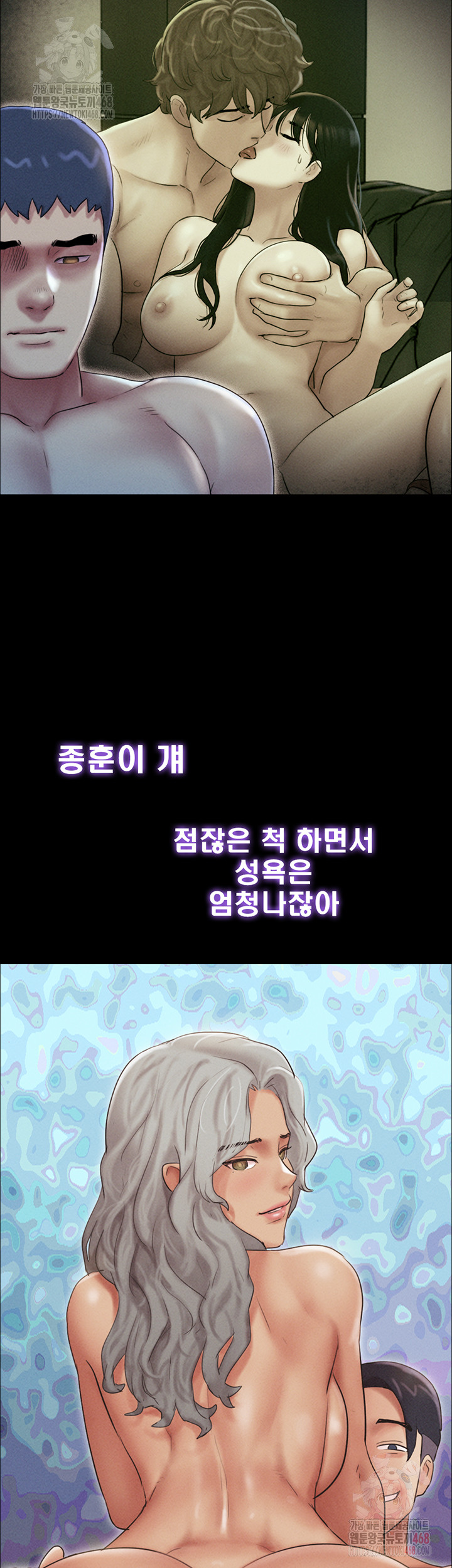 So-Eun Raw Chapter 49 image 51