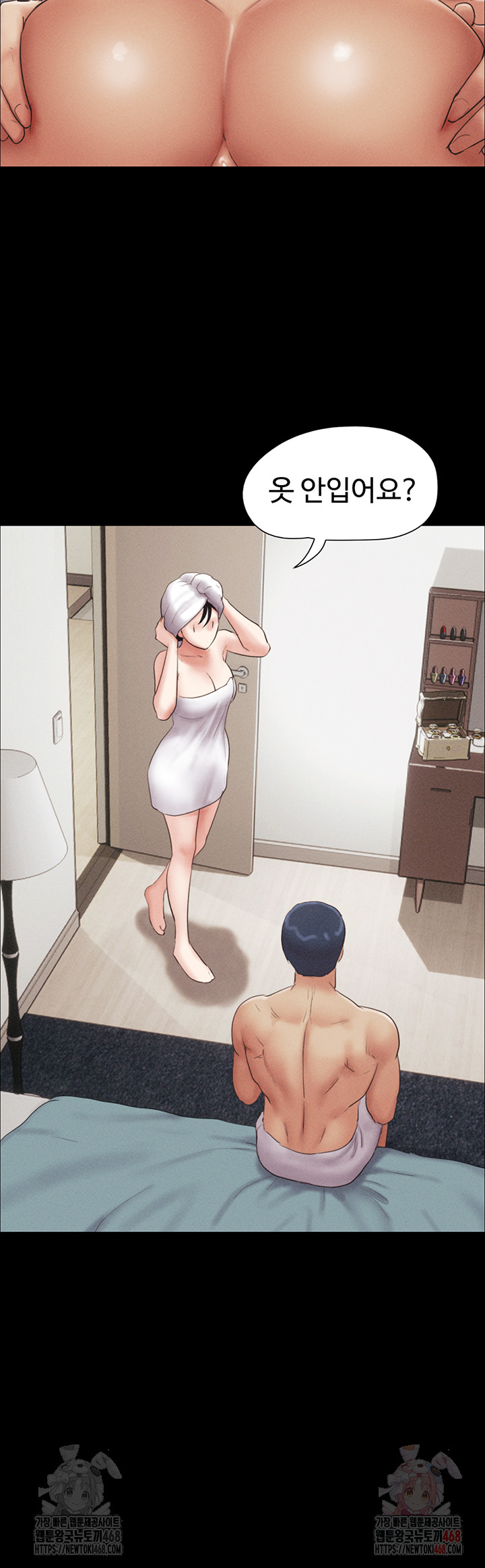 So-Eun Raw Chapter 49 image 52