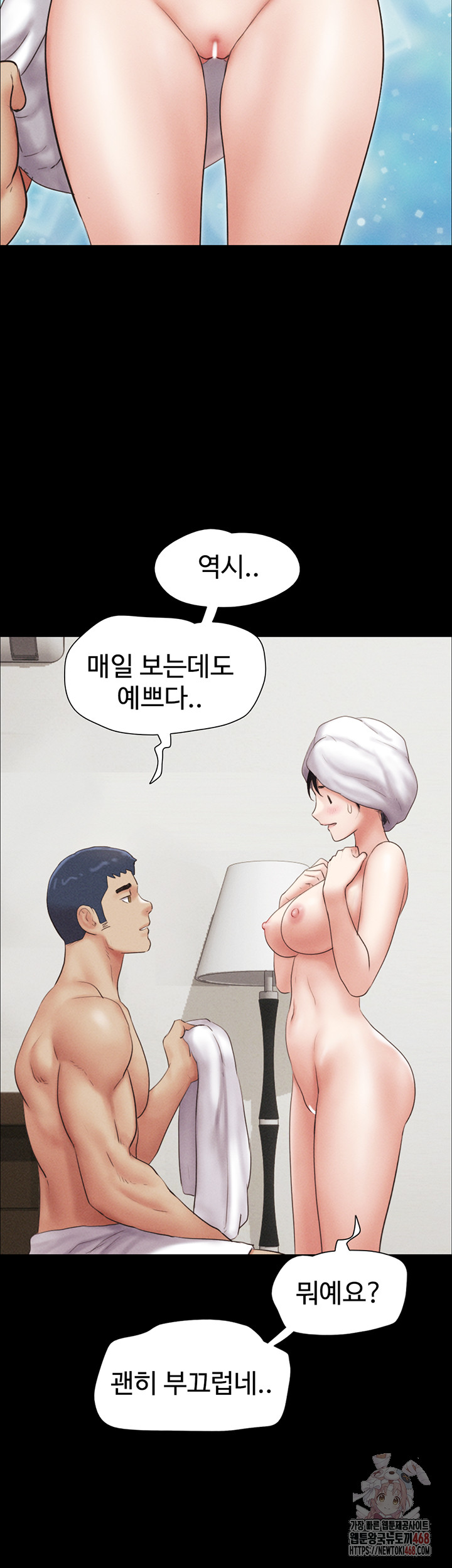 So-Eun Raw Chapter 49 image 54