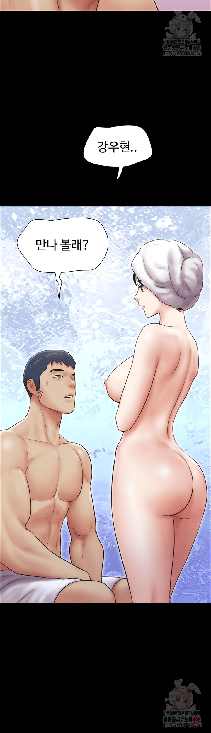 So-Eun Raw Chapter 49 image 56