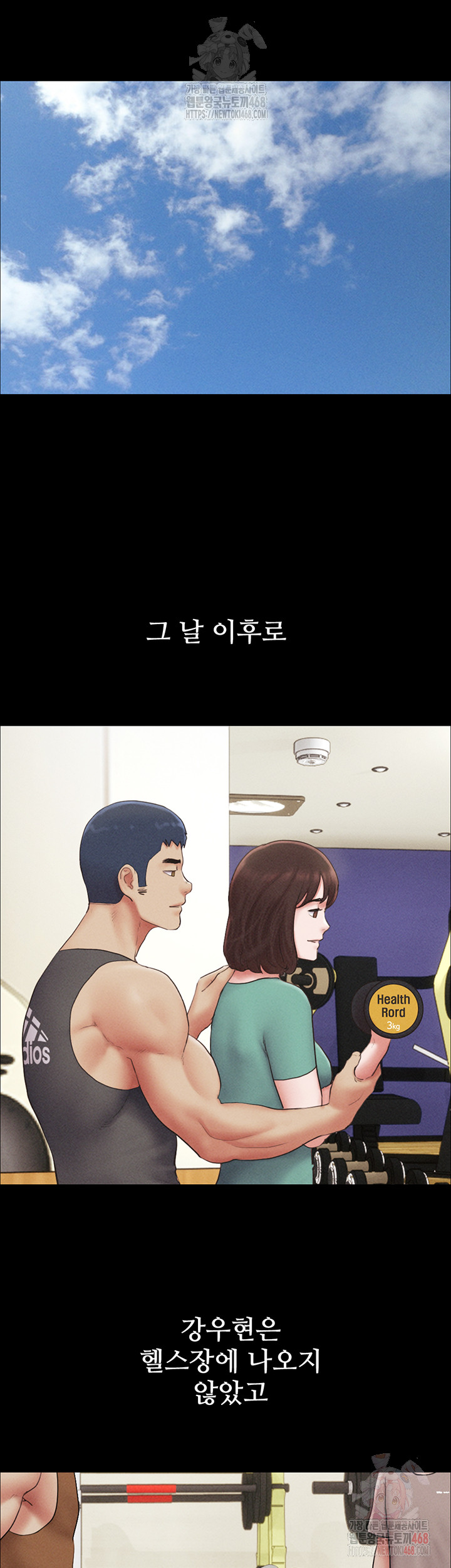 So-Eun Raw Chapter 49 image 6