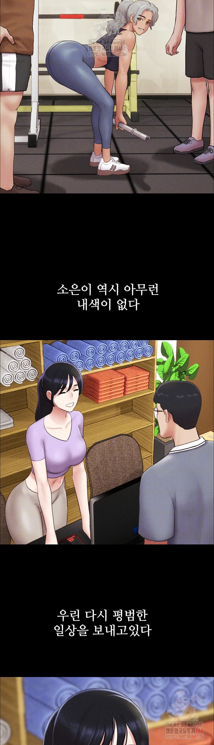 So-Eun Raw Chapter 49 image 7