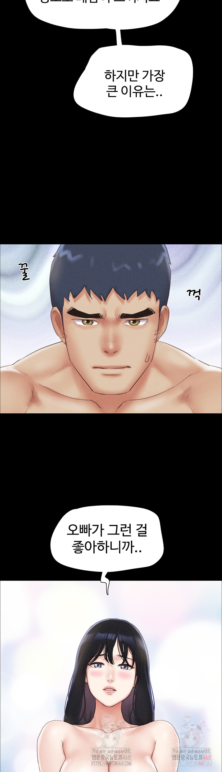 So-Eun Raw Chapter 50 image 18