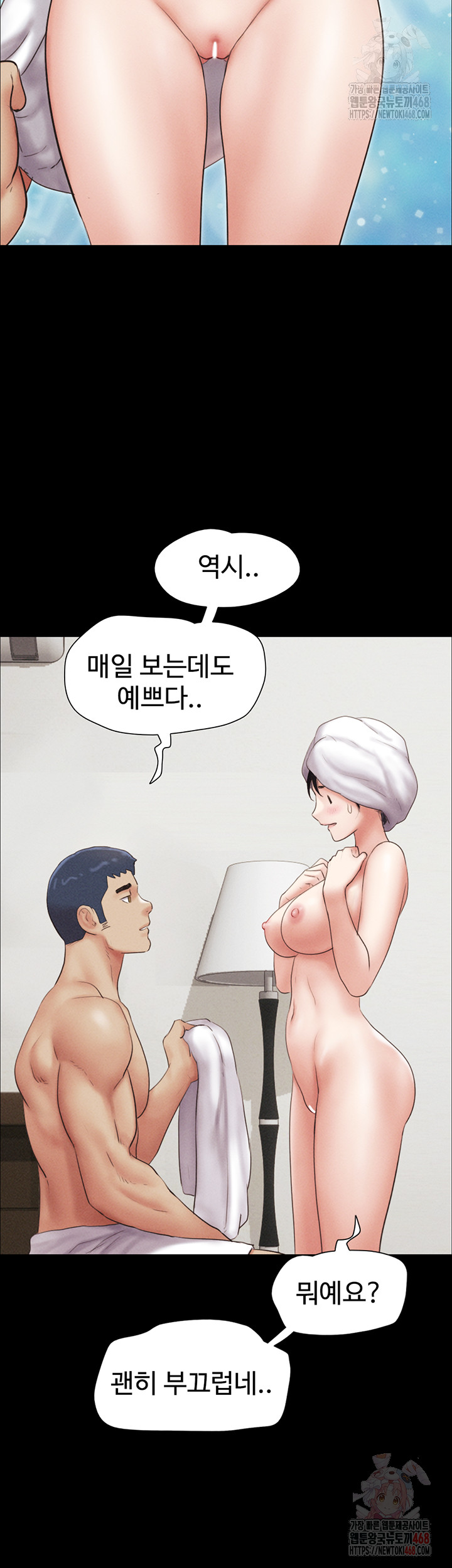So-Eun Raw Chapter 50 image 1