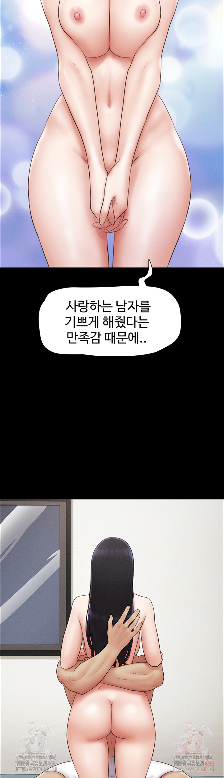So-Eun Raw Chapter 50 image 19