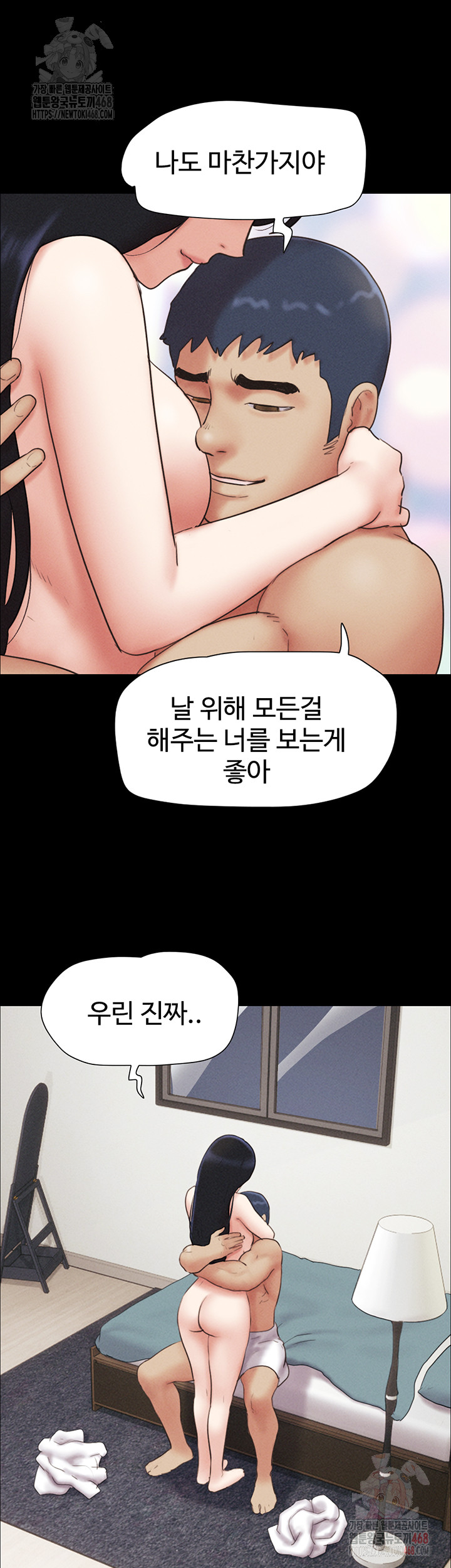 So-Eun Raw Chapter 50 image 21