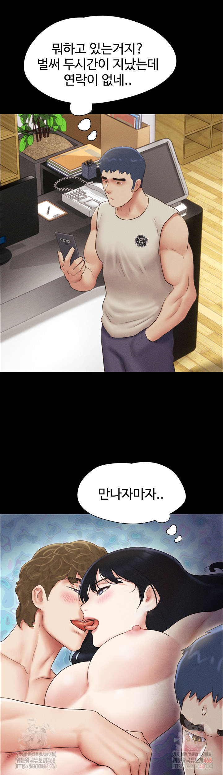 So-Eun Raw Chapter 50 image 29