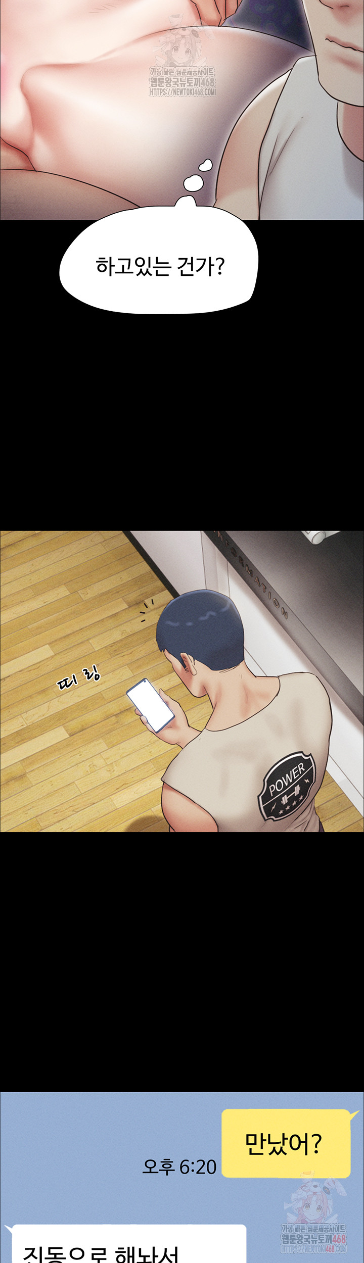 So-Eun Raw Chapter 50 image 30