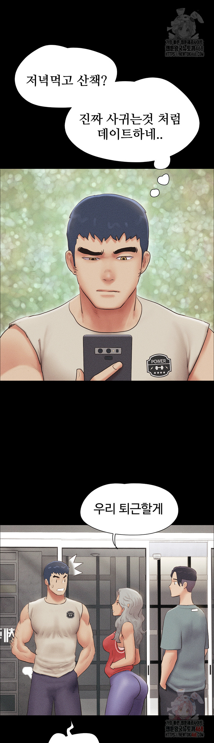 So-Eun Raw Chapter 50 image 33
