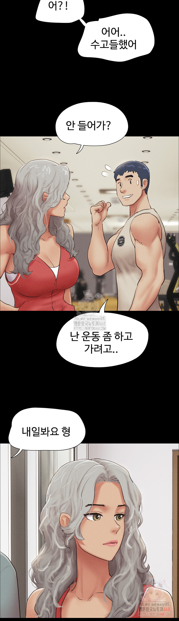 So-Eun Raw Chapter 50 image 34