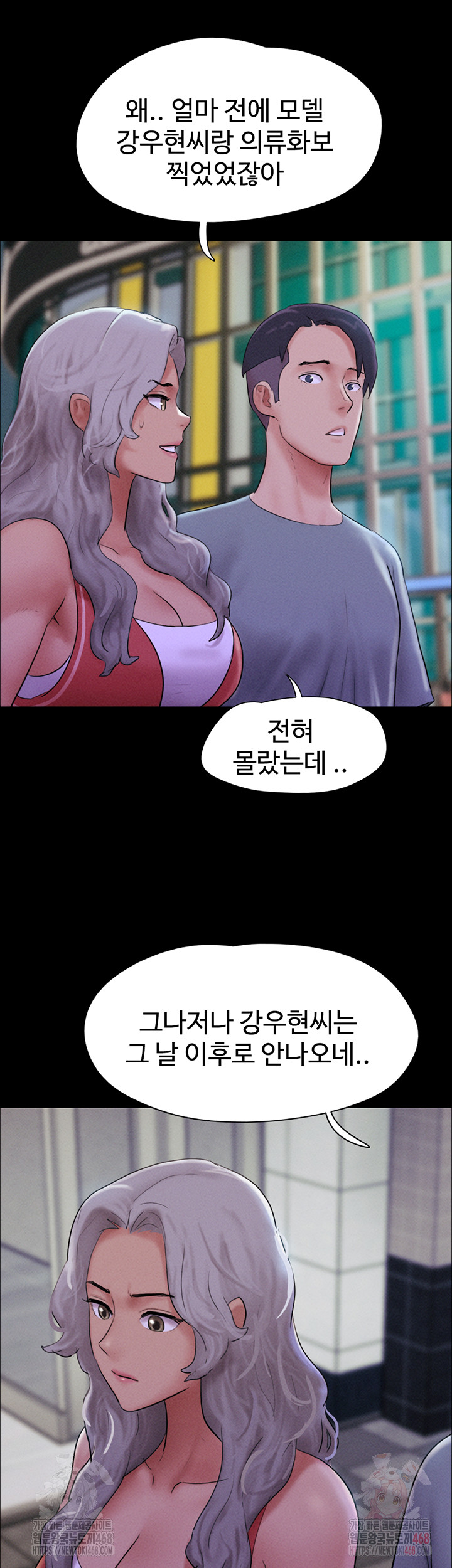 So-Eun Raw Chapter 50 image 36