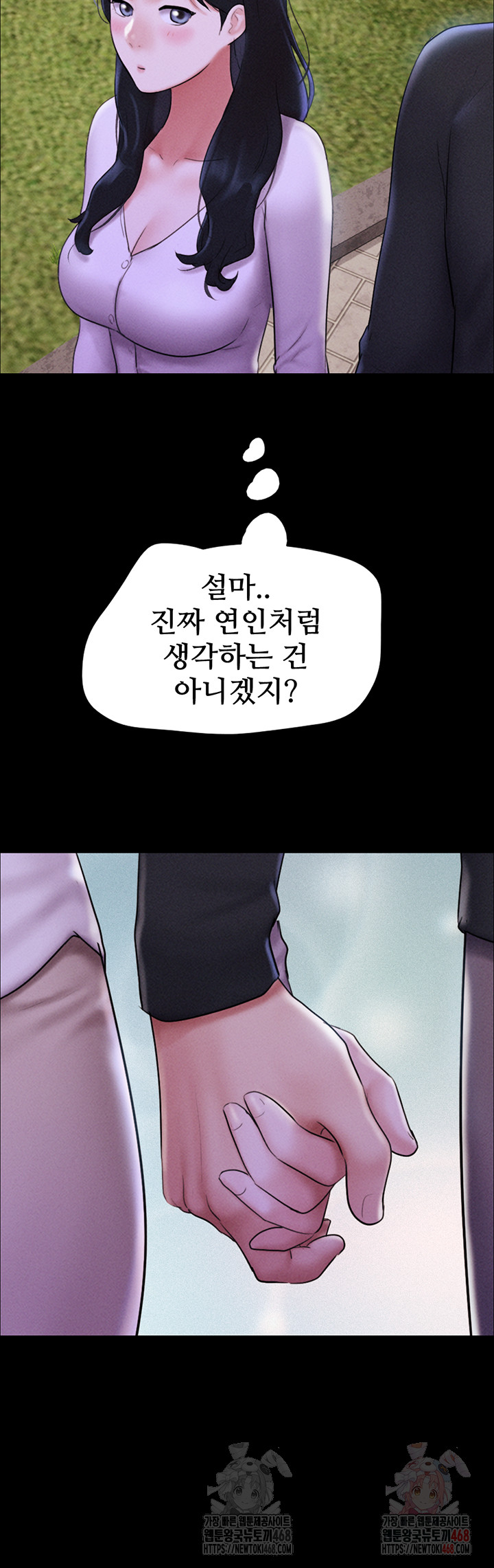So-Eun Raw Chapter 50 image 43