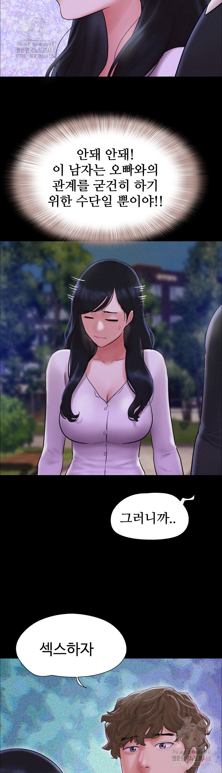So-Eun Raw Chapter 50 image 45