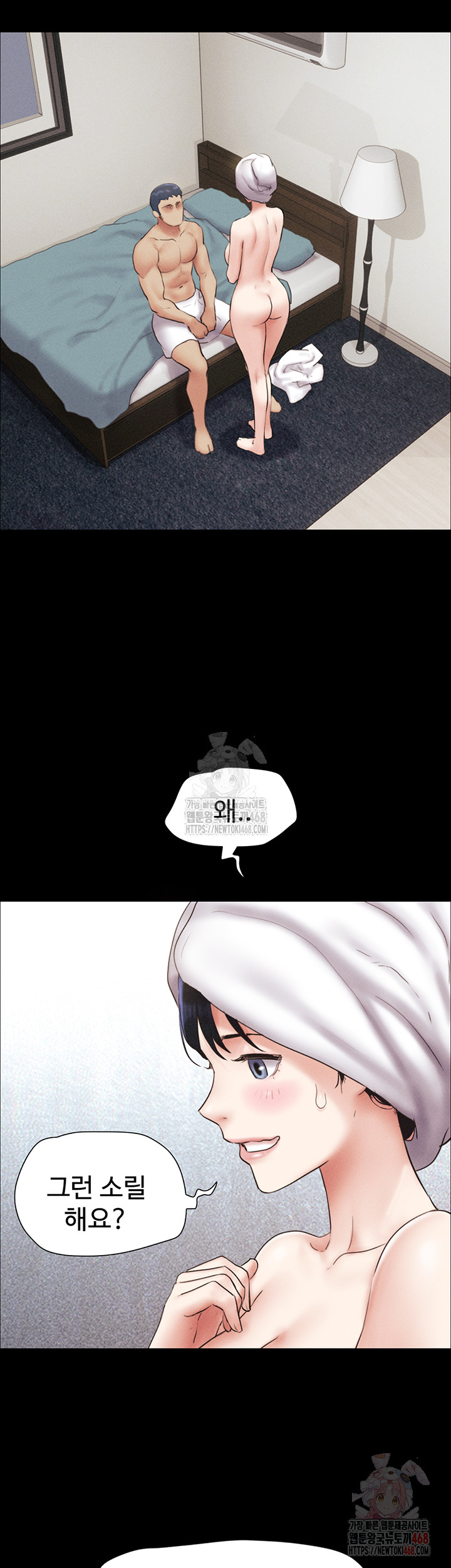 So-Eun Raw Chapter 50 image 6