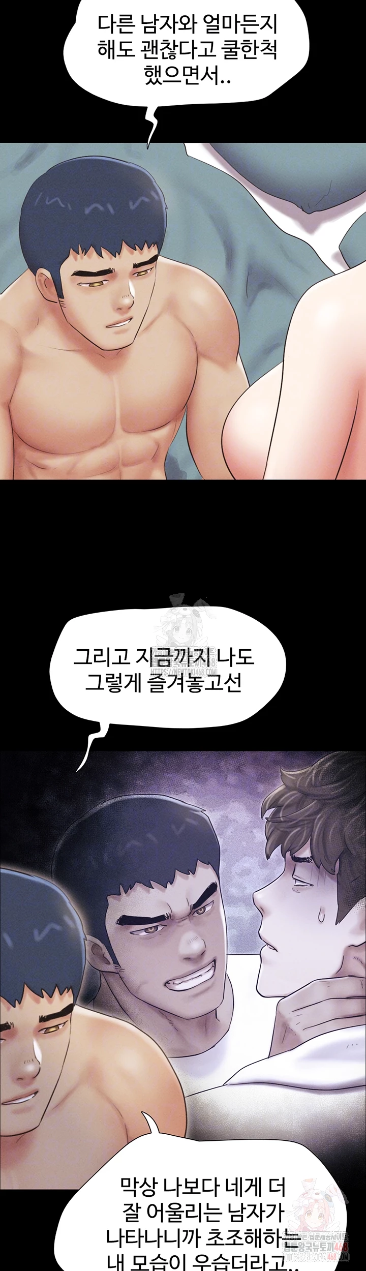 So-Eun Raw Chapter 50 image 7