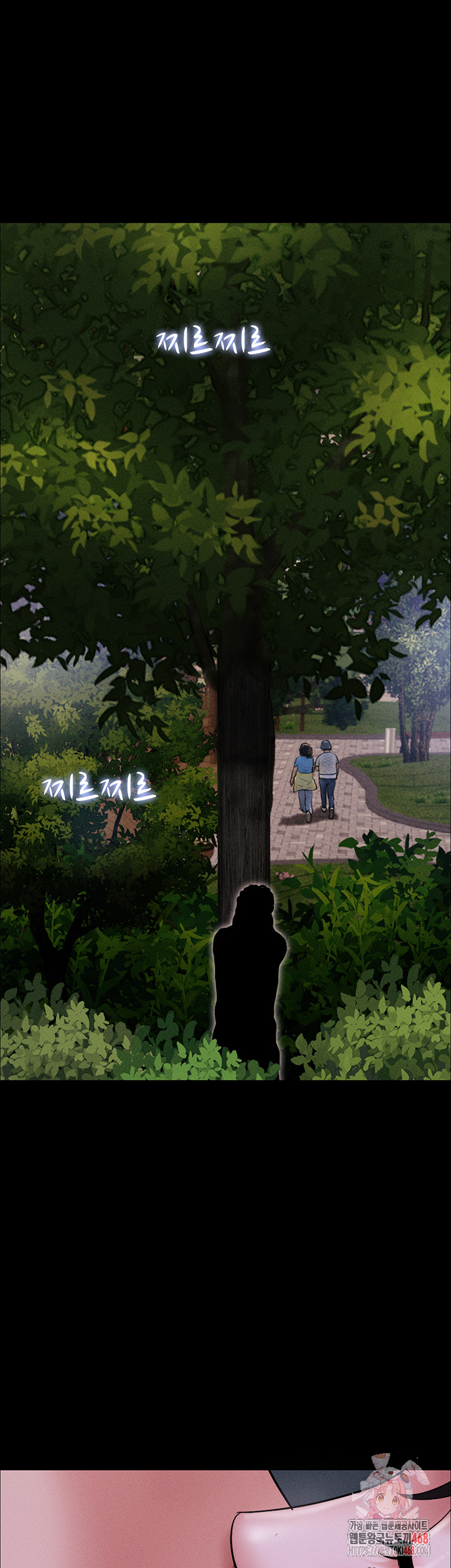 So-Eun Raw Chapter 51 image 0