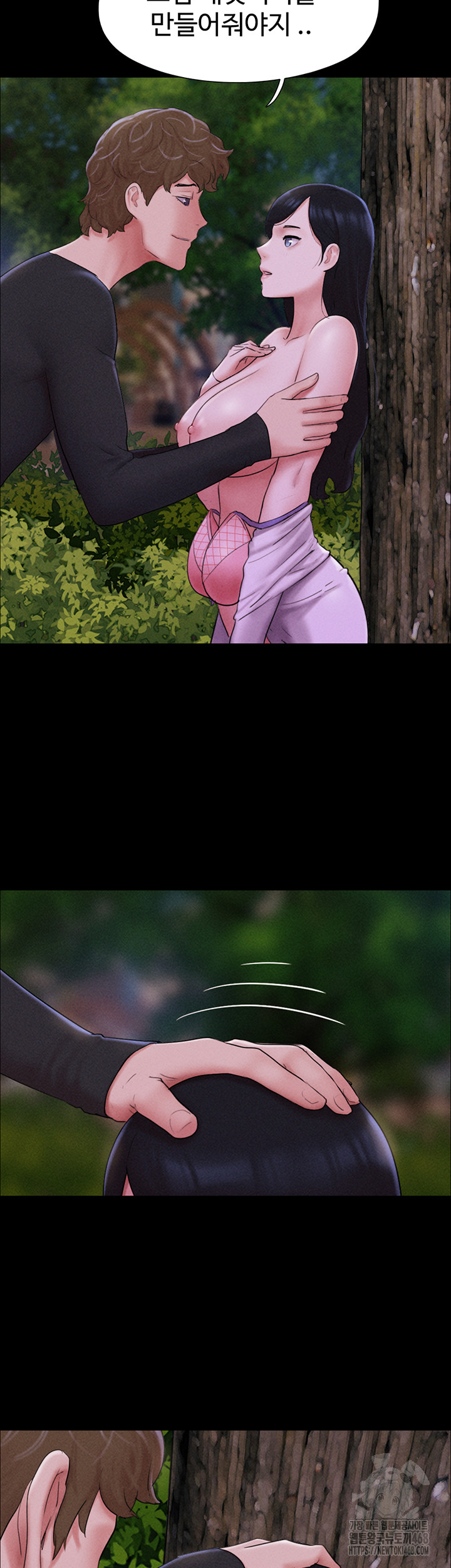 So-Eun Raw Chapter 51 image 16