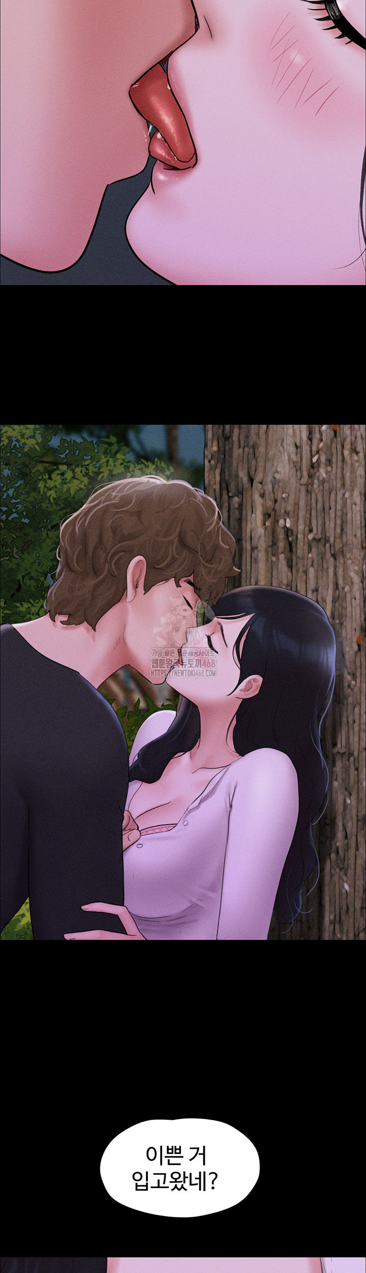 So-Eun Raw Chapter 51 image 1