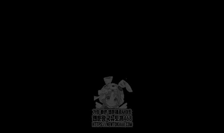 So-Eun Raw Chapter 51 image 19
