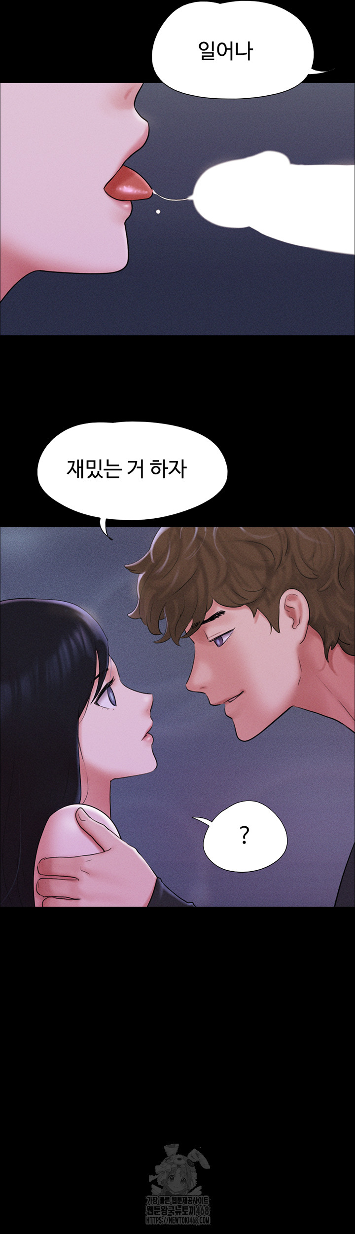 So-Eun Raw Chapter 51 image 27