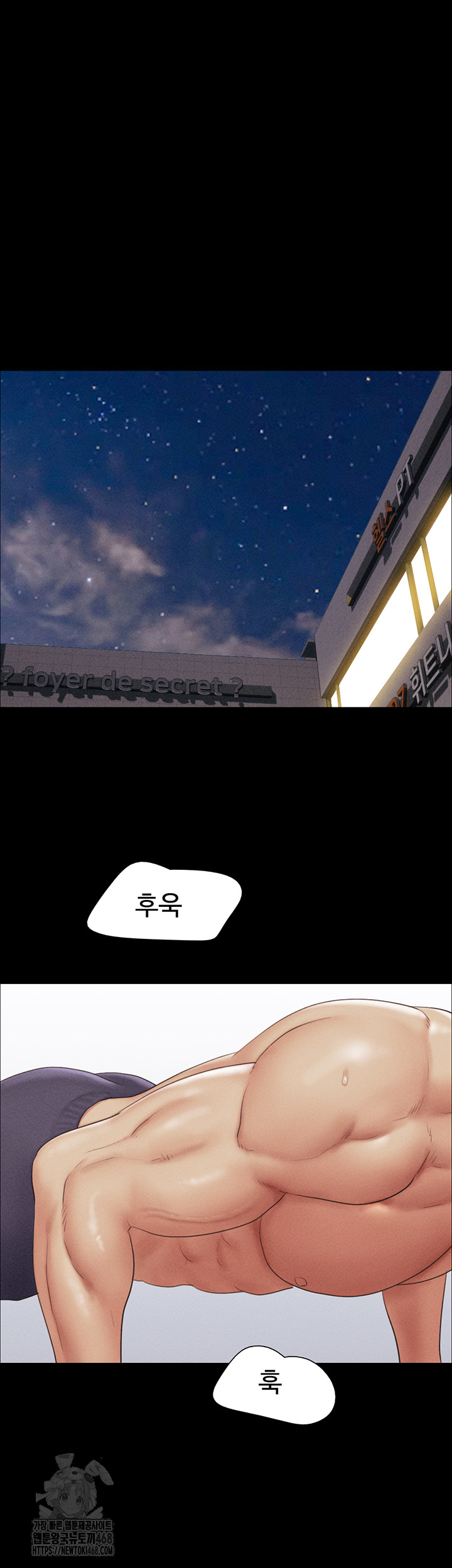 So-Eun Raw Chapter 51 image 28