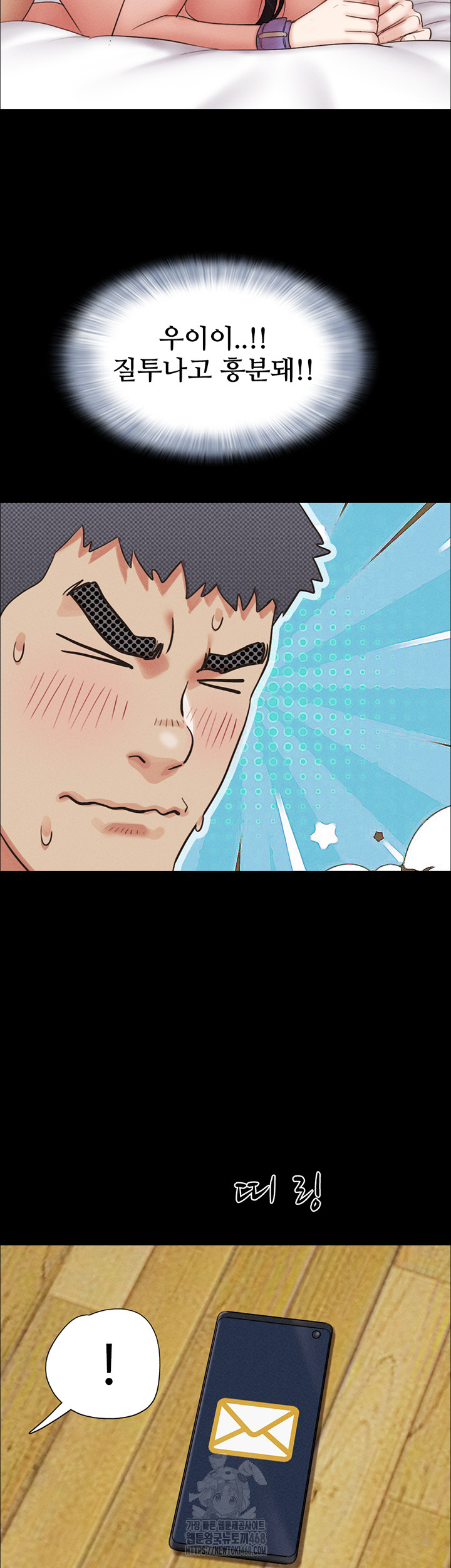 So-Eun Raw Chapter 51 image 32
