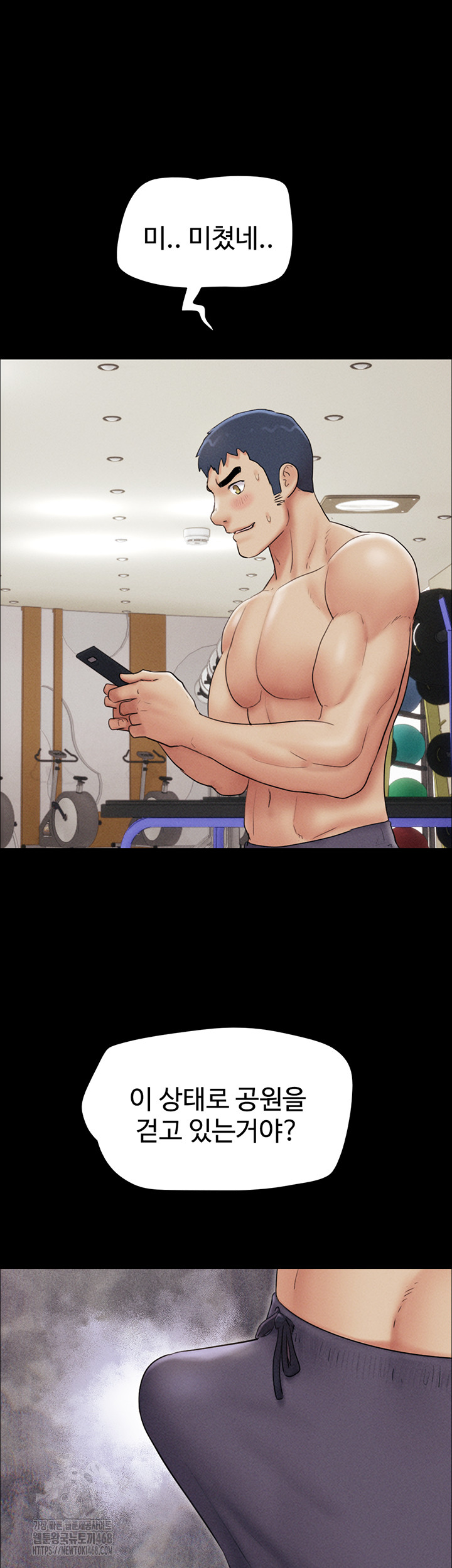 So-Eun Raw Chapter 51 image 38
