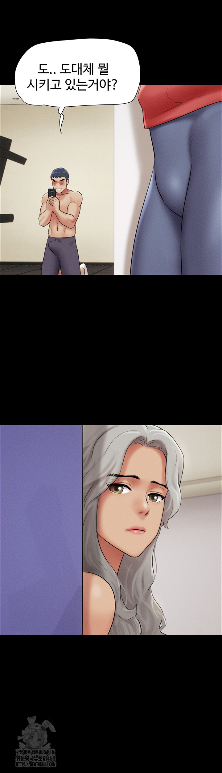 So-Eun Raw Chapter 51 image 40