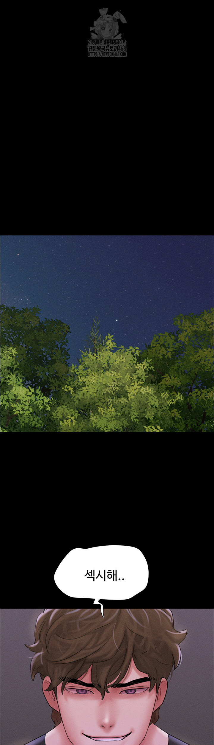 So-Eun Raw Chapter 51 image 41